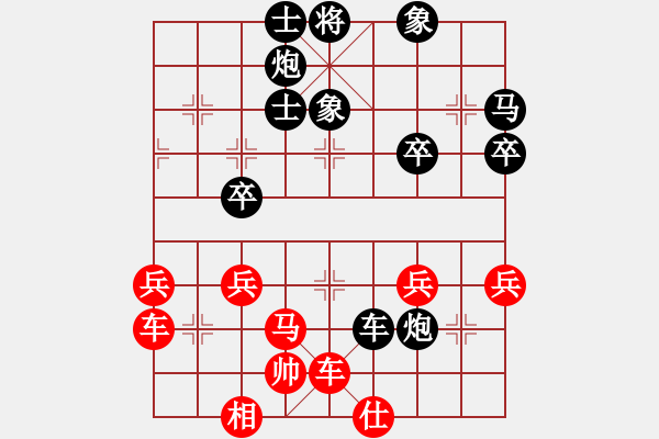 象棋棋譜圖片：實(shí)力在前方(9段)-負(fù)-mkopiuytr(5段) - 步數(shù)：60 