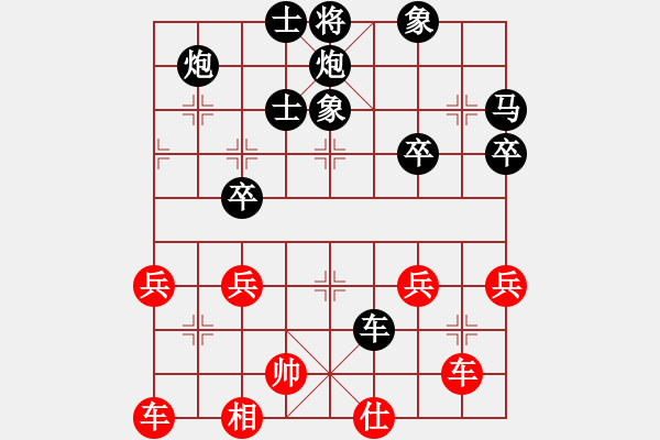 象棋棋譜圖片：實(shí)力在前方(9段)-負(fù)-mkopiuytr(5段) - 步數(shù)：68 