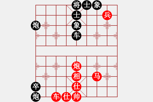 象棋棋譜圖片：十六子(5段)-負(fù)-九關(guān)神兵(3段) - 步數(shù)：100 