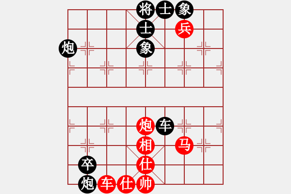 象棋棋譜圖片：十六子(5段)-負(fù)-九關(guān)神兵(3段) - 步數(shù)：110 