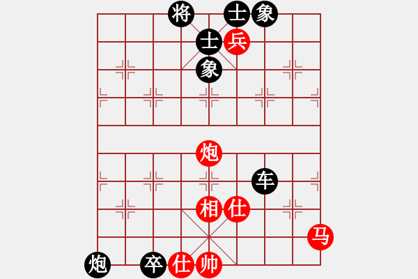 象棋棋譜圖片：十六子(5段)-負(fù)-九關(guān)神兵(3段) - 步數(shù)：120 