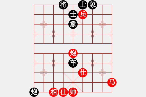 象棋棋譜圖片：十六子(5段)-負(fù)-九關(guān)神兵(3段) - 步數(shù)：122 