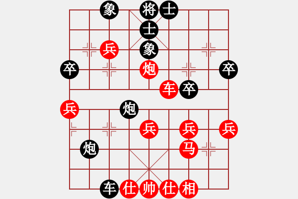 象棋棋譜圖片：十六子(5段)-負(fù)-九關(guān)神兵(3段) - 步數(shù)：40 