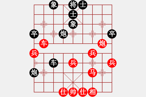 象棋棋譜圖片：十六子(5段)-負(fù)-九關(guān)神兵(3段) - 步數(shù)：50 