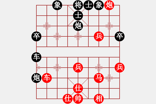 象棋棋譜圖片：十六子(5段)-負(fù)-九關(guān)神兵(3段) - 步數(shù)：60 