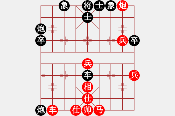 象棋棋譜圖片：十六子(5段)-負(fù)-九關(guān)神兵(3段) - 步數(shù)：70 