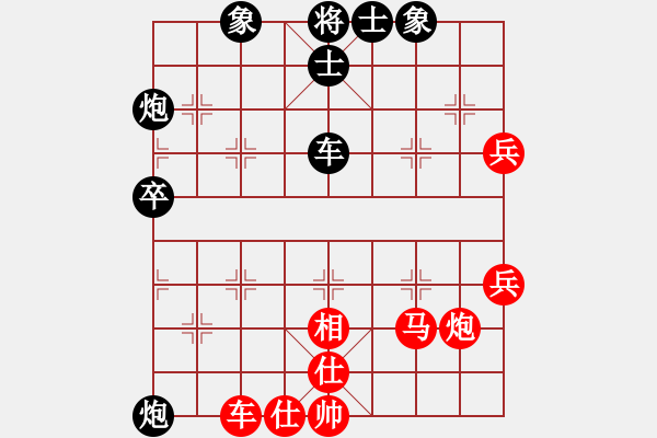 象棋棋譜圖片：十六子(5段)-負(fù)-九關(guān)神兵(3段) - 步數(shù)：80 