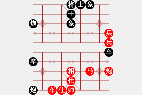 象棋棋譜圖片：十六子(5段)-負(fù)-九關(guān)神兵(3段) - 步數(shù)：90 