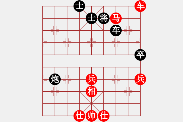 象棋棋譜圖片：天天象棋縱橫四海太守棋狂先勝順業(yè)8-1 - 步數(shù)：100 