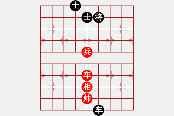 象棋棋譜圖片：天天象棋縱橫四海太守棋狂先勝順業(yè)8-1 - 步數(shù)：120 