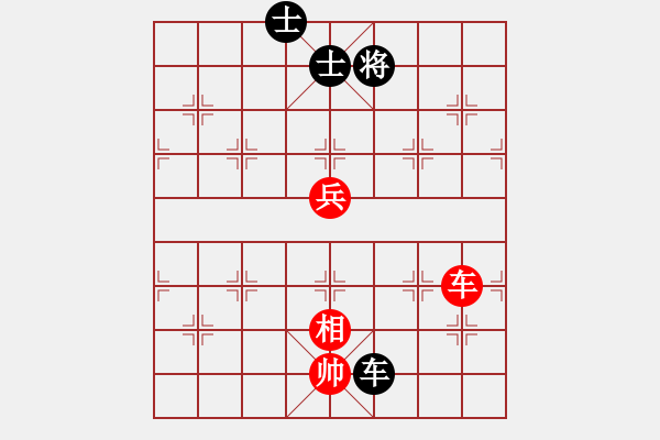 象棋棋譜圖片：天天象棋縱橫四海太守棋狂先勝順業(yè)8-1 - 步數(shù)：130 