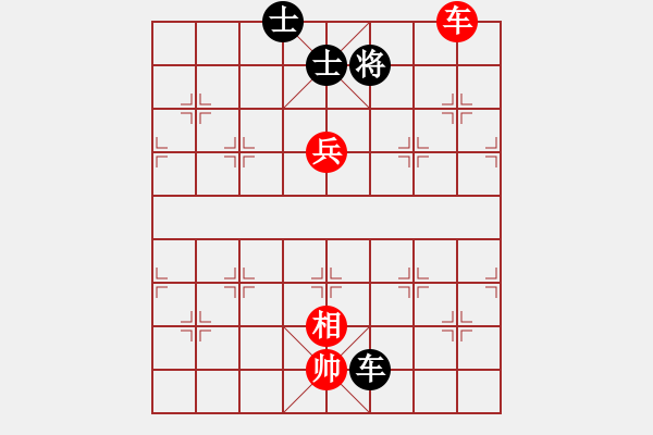 象棋棋譜圖片：天天象棋縱橫四海太守棋狂先勝順業(yè)8-1 - 步數(shù)：150 