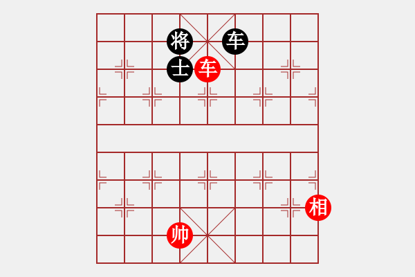 象棋棋譜圖片：天天象棋縱橫四海太守棋狂先勝順業(yè)8-1 - 步數(shù)：200 