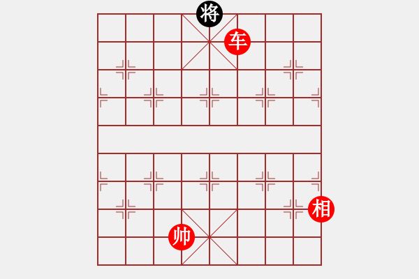 象棋棋譜圖片：天天象棋縱橫四海太守棋狂先勝順業(yè)8-1 - 步數(shù)：205 