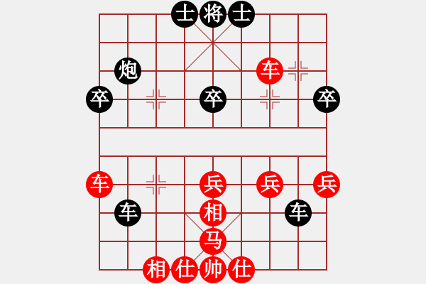 象棋棋譜圖片：天天象棋縱橫四海太守棋狂先勝順業(yè)8-1 - 步數(shù)：50 