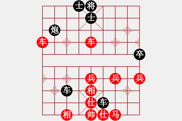 象棋棋譜圖片：天天象棋縱橫四海太守棋狂先勝順業(yè)8-1 - 步數(shù)：60 