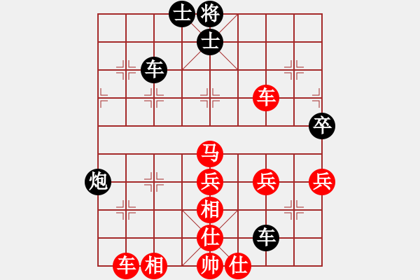 象棋棋譜圖片：天天象棋縱橫四海太守棋狂先勝順業(yè)8-1 - 步數(shù)：70 