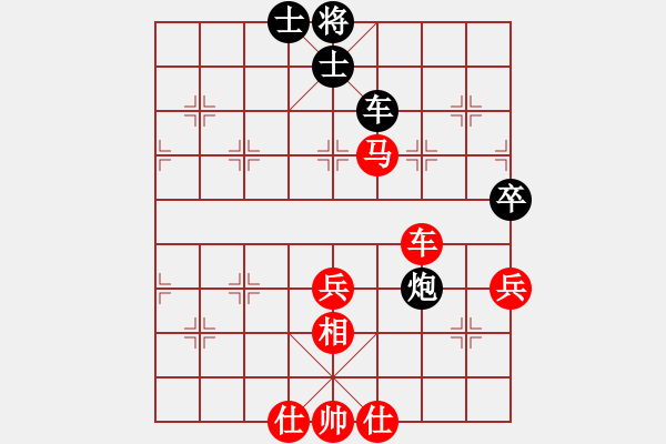 象棋棋譜圖片：天天象棋縱橫四海太守棋狂先勝順業(yè)8-1 - 步數(shù)：80 