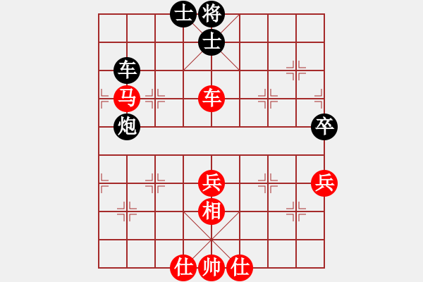 象棋棋譜圖片：天天象棋縱橫四海太守棋狂先勝順業(yè)8-1 - 步數(shù)：90 