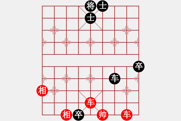 象棋棋譜圖片：野馬操田改局1（正變2-1-1-2紅劣變黑勝） - 步數(shù)：36 