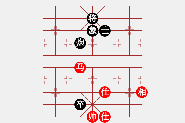 象棋棋譜圖片：xqlfh(9星)-和-臭嘴冠軍庫(9星) - 步數(shù)：230 