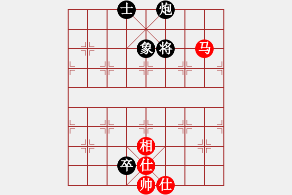 象棋棋譜圖片：xqlfh(9星)-和-臭嘴冠軍庫(9星) - 步數(shù)：250 