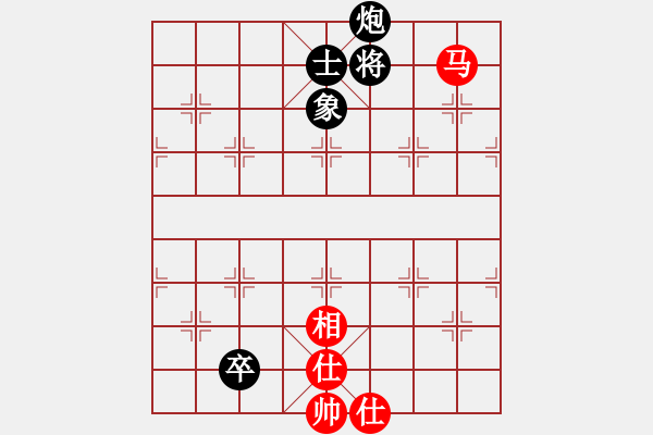 象棋棋譜圖片：xqlfh(9星)-和-臭嘴冠軍庫(9星) - 步數(shù)：260 