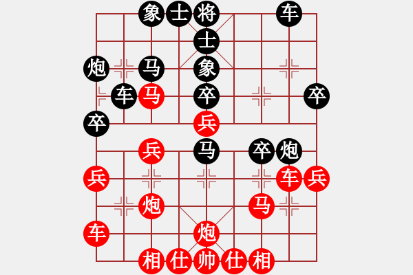 象棋棋譜圖片：xqlfh(9星)-和-臭嘴冠軍庫(9星) - 步數(shù)：30 