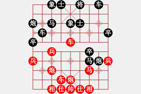 象棋棋譜圖片：xqlfh(9星)-和-臭嘴冠軍庫(9星) - 步數(shù)：40 