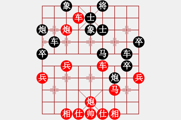 象棋棋譜圖片：xqlfh(9星)-和-臭嘴冠軍庫(9星) - 步數(shù)：50 