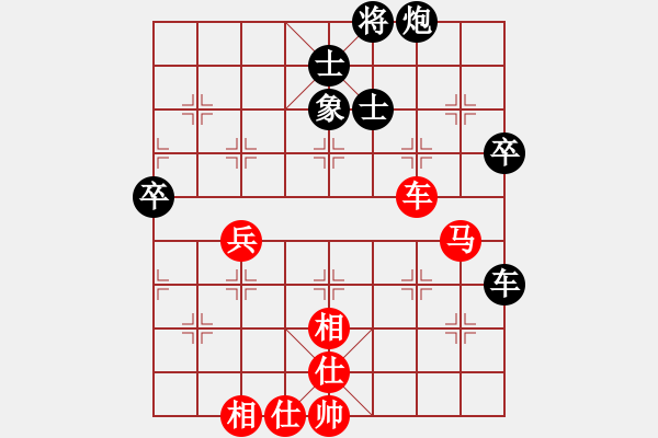 象棋棋譜圖片：xqlfh(9星)-和-臭嘴冠軍庫(9星) - 步數(shù)：70 