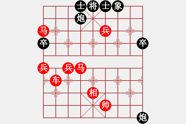 象棋棋譜圖片：亭亭(日帥)-勝-金鵬十九變(7段) - 步數(shù)：100 