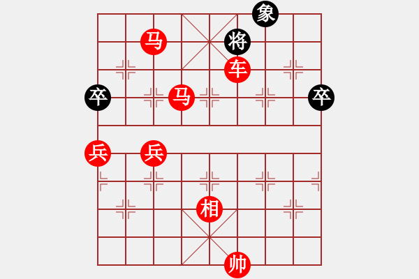 象棋棋譜圖片：亭亭(日帥)-勝-金鵬十九變(7段) - 步數(shù)：115 