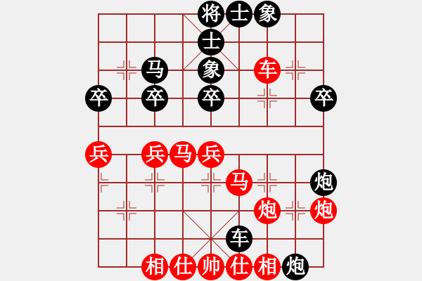 象棋棋譜圖片：亭亭(日帥)-勝-金鵬十九變(7段) - 步數(shù)：40 