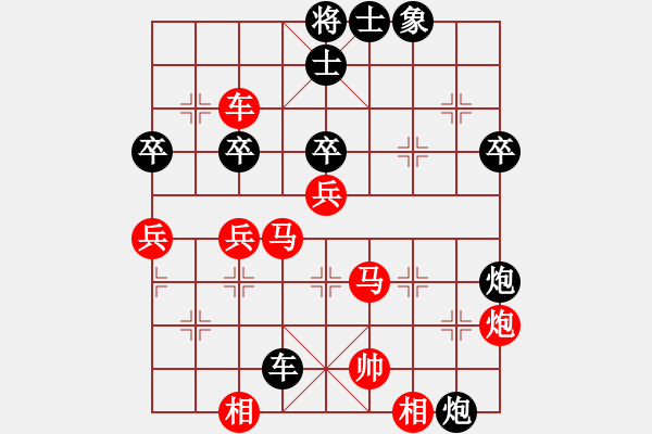 象棋棋譜圖片：亭亭(日帥)-勝-金鵬十九變(7段) - 步數(shù)：50 