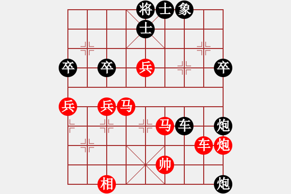 象棋棋譜圖片：亭亭(日帥)-勝-金鵬十九變(7段) - 步數(shù)：60 