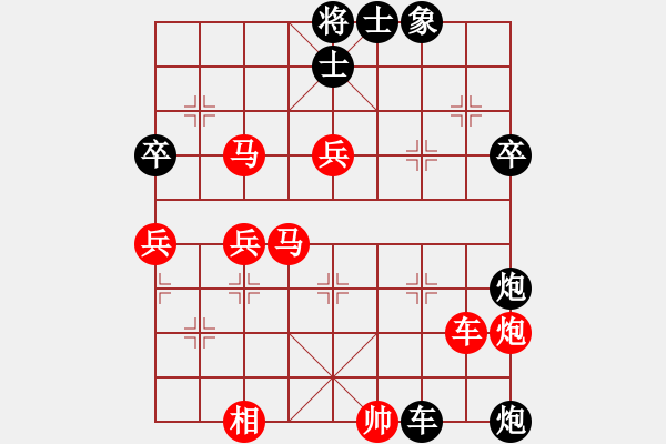 象棋棋譜圖片：亭亭(日帥)-勝-金鵬十九變(7段) - 步數(shù)：70 