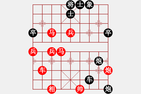 象棋棋譜圖片：亭亭(日帥)-勝-金鵬十九變(7段) - 步數(shù)：80 