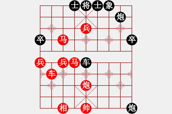 象棋棋譜圖片：亭亭(日帥)-勝-金鵬十九變(7段) - 步數(shù)：90 