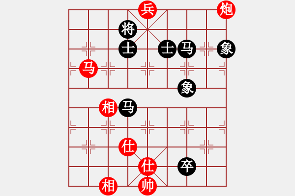 象棋棋譜圖片：冠軍級(jí)殺手(月將)-和-掛機(jī)而已的(4段) - 步數(shù)：210 