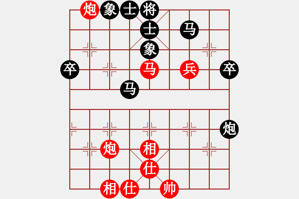 象棋棋譜圖片：冠軍級(jí)殺手(月將)-和-掛機(jī)而已的(4段) - 步數(shù)：50 