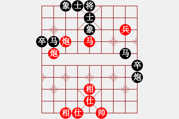 象棋棋譜圖片：冠軍級(jí)殺手(月將)-和-掛機(jī)而已的(4段) - 步數(shù)：60 