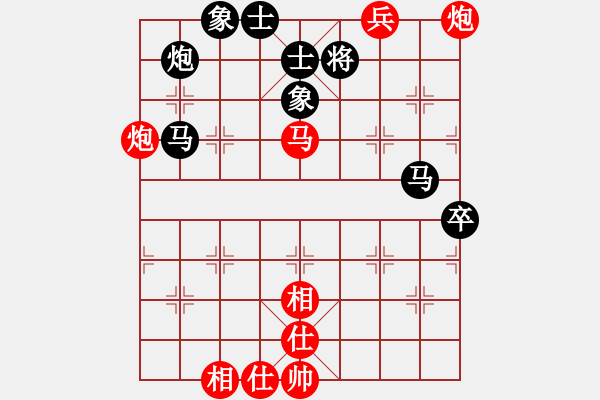 象棋棋譜圖片：冠軍級(jí)殺手(月將)-和-掛機(jī)而已的(4段) - 步數(shù)：80 