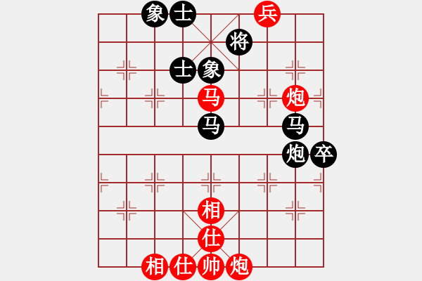 象棋棋譜圖片：冠軍級(jí)殺手(月將)-和-掛機(jī)而已的(4段) - 步數(shù)：90 