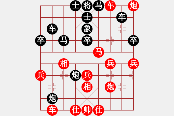 象棋棋譜圖片：如故小妹(8段)-勝-沖哥(月將) - 步數(shù)：40 