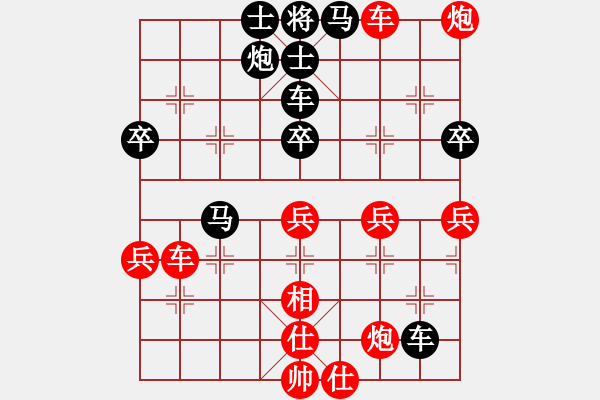 象棋棋譜圖片：如故小妹(8段)-勝-沖哥(月將) - 步數(shù)：52 