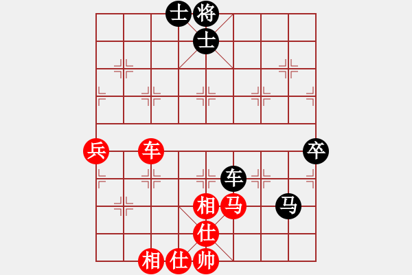 象棋棋譜圖片：王征 先和 高云路 - 步數(shù)：80 