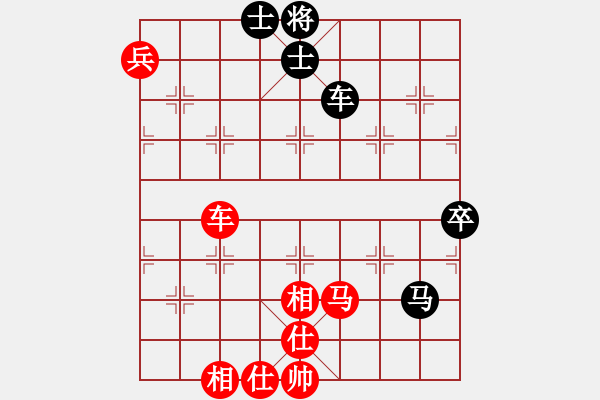 象棋棋譜圖片：王征 先和 高云路 - 步數(shù)：87 