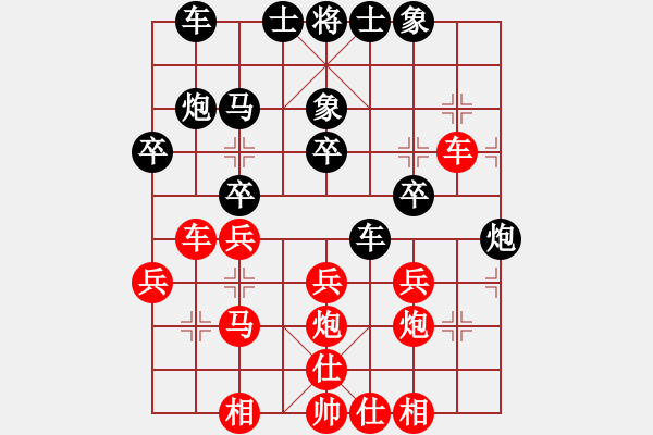 象棋棋谱图片：赵庆东 先和 严磊 - 步数：30 