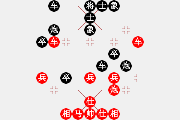 象棋棋谱图片：赵庆东 先和 严磊 - 步数：40 